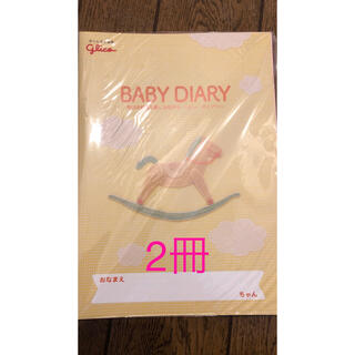 グリコ(グリコ)のアイクレオ育児日記Baby Diary(その他)