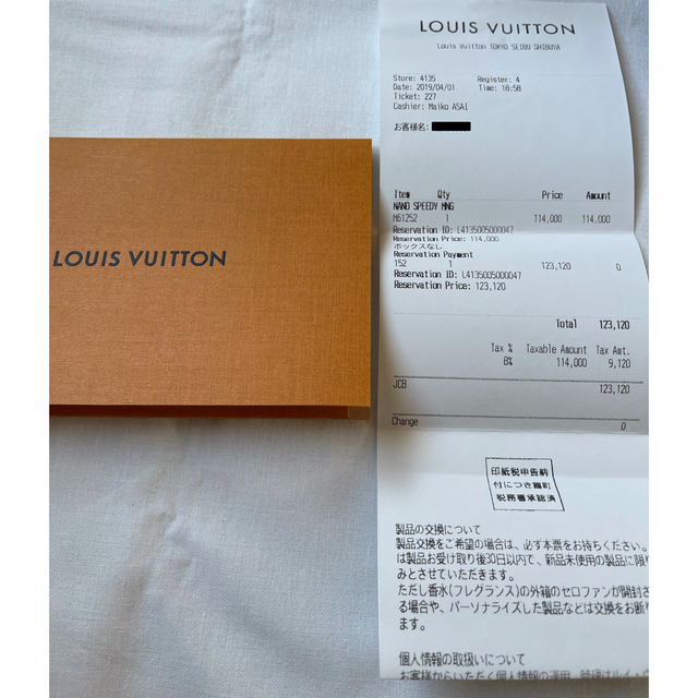 LOUIS VUITTON(ルイヴィトン)のルイヴィトン ナノスピーディー レディースのバッグ(ショルダーバッグ)の商品写真