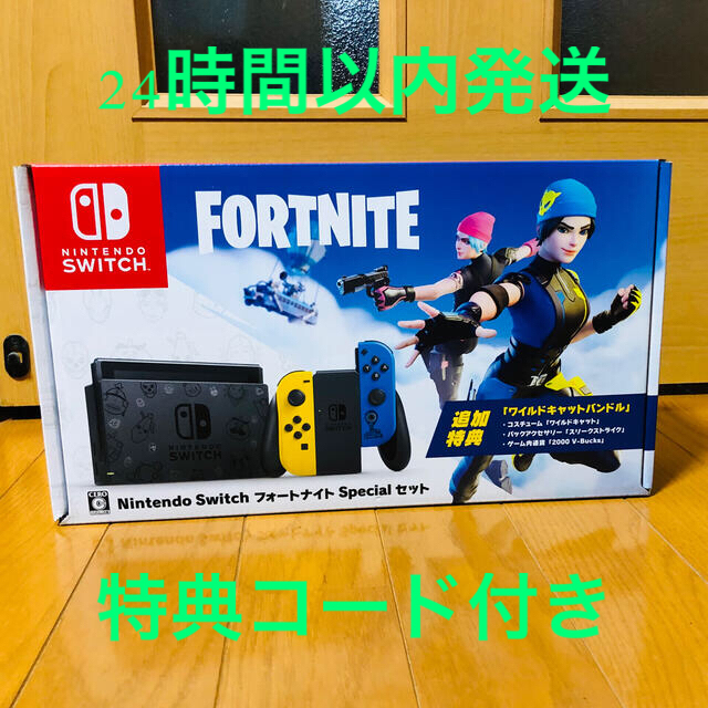 Nintendo Switch - 新品未開封❤️Nintendo Switch フォートナイト ...