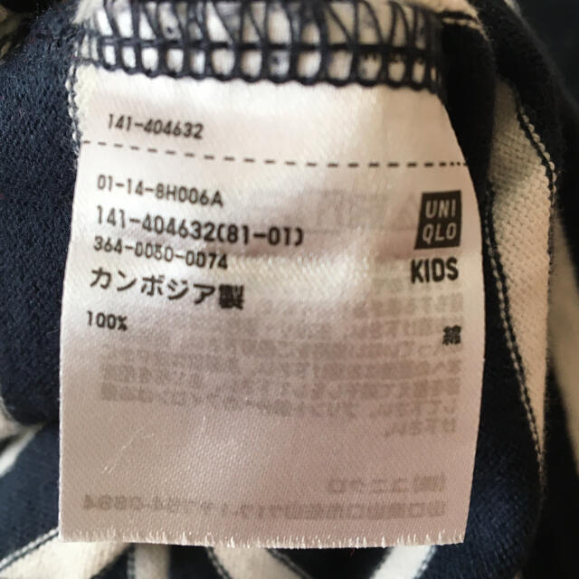 UNIQLO(ユニクロ)のUNIQLO ボートネック長袖Tシャツ キッズ/ベビー/マタニティのキッズ服男の子用(90cm~)(Tシャツ/カットソー)の商品写真