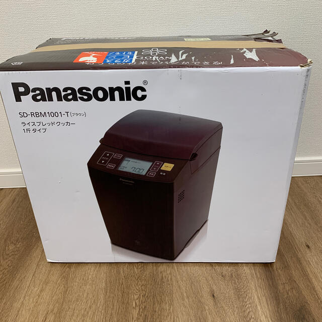 Panasonic SD-RBM1001-T 新品未使用品