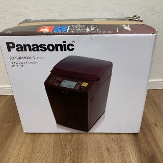 パナソニック(Panasonic)のPanasonic SD-RBM1001-T 新品未使用品(ホームベーカリー)