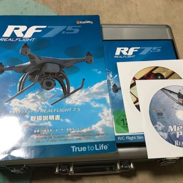 REAL FLIGHT 7.5  MODE2 3