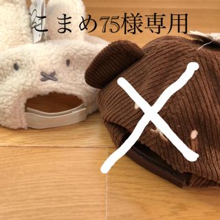 アベイル(Avail)のバースデイ　ミッフィー   コーデュロイキャップ(帽子)