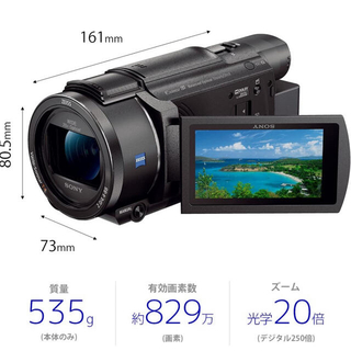 ソニー(SONY)のぽちっ様　専用　FDR-AX60 4K 64GB 光学20倍  セット(ビデオカメラ)