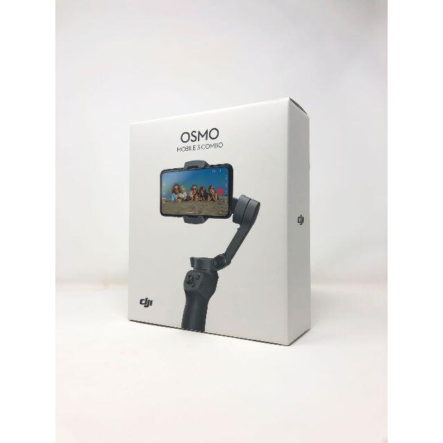 [使用品] DJI Osmo Mobile 3 コンボ