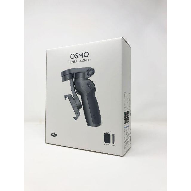 [使用品] DJI Osmo Mobile 3 コンボ スマホ/家電/カメラのスマホアクセサリー(自撮り棒)の商品写真