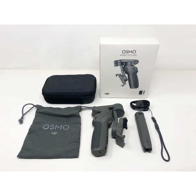 [使用品] DJI Osmo Mobile 3 コンボ スマホ/家電/カメラのスマホアクセサリー(自撮り棒)の商品写真