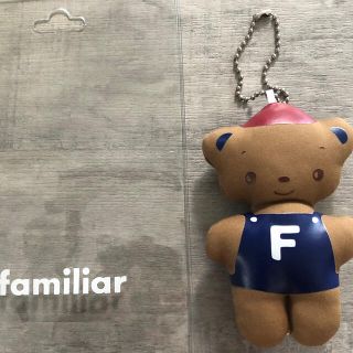 ファミリア(familiar)のファミリア♡キーホルダー(ぬいぐるみ/人形)