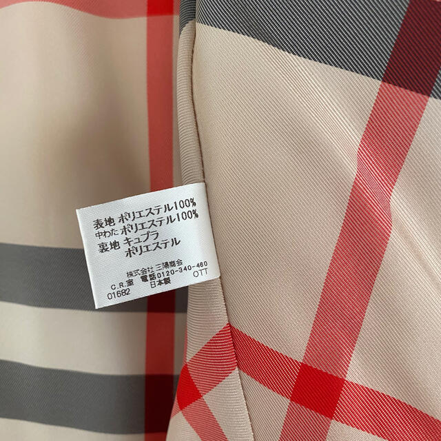 BURBERRY(バーバリー)のバーバリーケープ キッズ/ベビー/マタニティのベビー服(~85cm)(ジャケット/コート)の商品写真