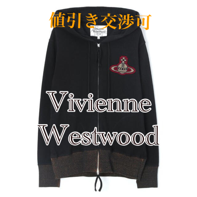 新品★Vivienne Westwood パーカー | フリマアプリ ラクマ