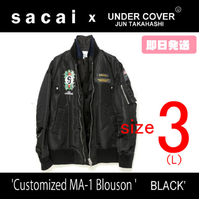 完全受注品 sacai / Undercover MA-1 サイズ3　新品未着用