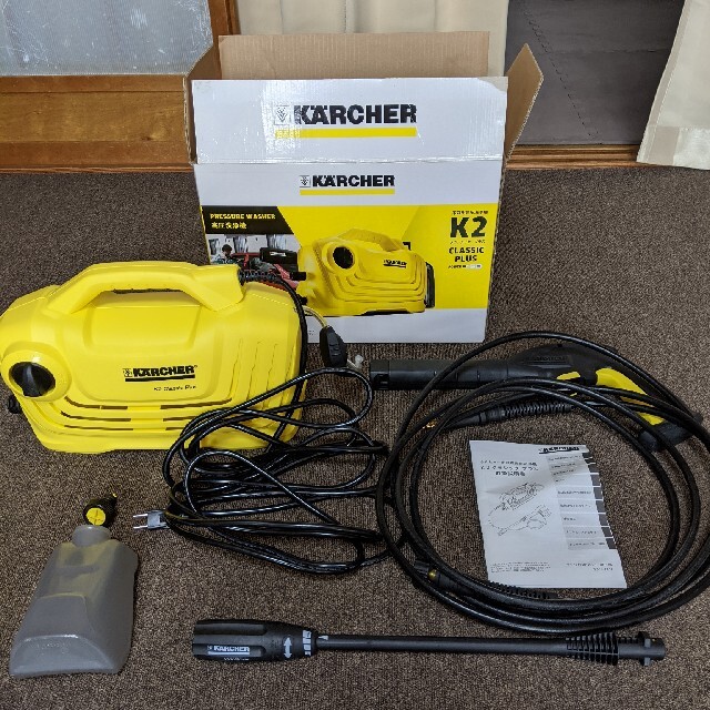 KARCHER(ケルヒャー) 高圧洗浄機 K2クラシックプラスと別売り自 KARCHER(ケルヒャー) 高圧洗浄機 K2クラシックプラスと別売り自