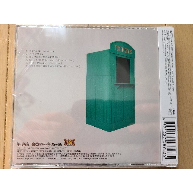 NMB48(エヌエムビーフォーティーエイト)のNMB48 恋なんかNo thank you! 劇場盤 CD 吉田朱里 エンタメ/ホビーのCD(ポップス/ロック(邦楽))の商品写真