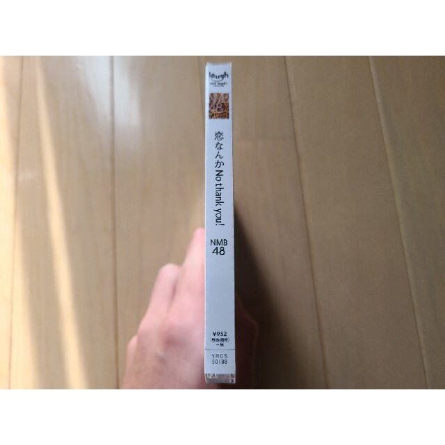 NMB48(エヌエムビーフォーティーエイト)のNMB48 恋なんかNo thank you! 劇場盤 CD 吉田朱里 エンタメ/ホビーのCD(ポップス/ロック(邦楽))の商品写真