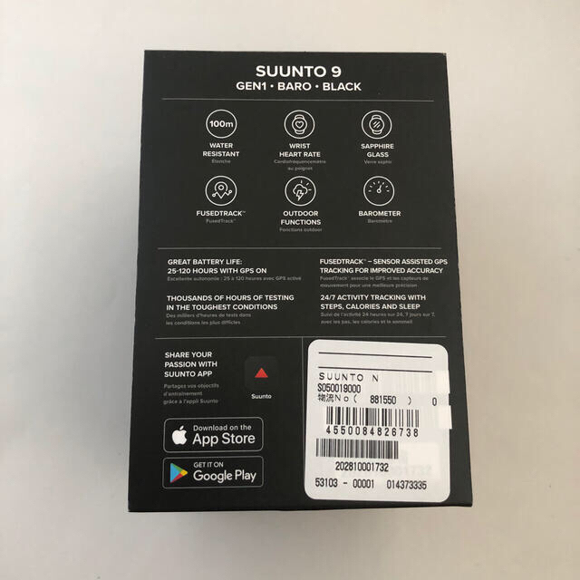 【新品未使用】SUUNTO 9 GEN1 BARO BLACK スント9 バロ