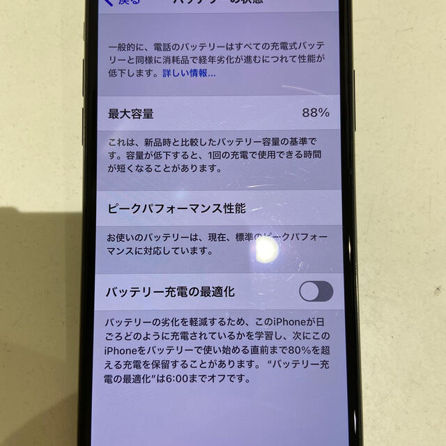 iPhone 10 iPhone X  64ギガ　SIMフリー  最終値下げ