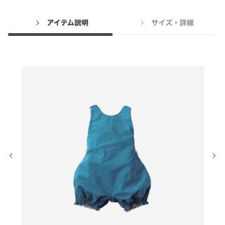 プチバトー(PETIT BATEAU)のMARL MARL お食事エプロン　ロンパース(お食事エプロン)