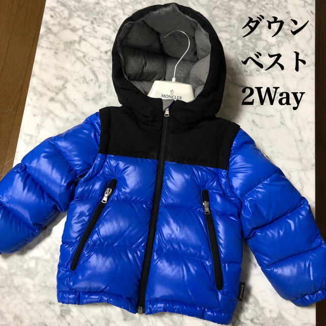 モンクレール MONCLER キッズ ダウン ベスト