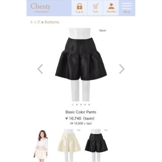 チェスティ(Chesty)のchesty 美品　ショートパンツ　ブラック　パンツ　キュロット(キュロット)