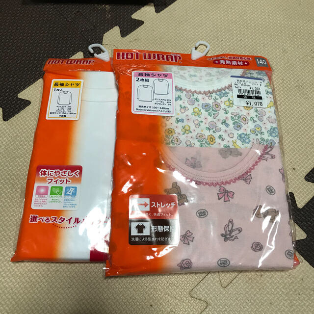 西松屋(ニシマツヤ)の♡ふわふわ♡様専用✧︎*。 キッズ/ベビー/マタニティのキッズ服女の子用(90cm~)(下着)の商品写真