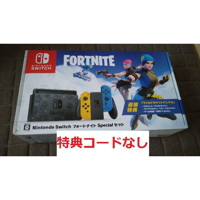 Nintendo Switch フォートナイト specialセット コードなし 美しい ...