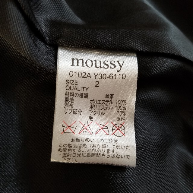 値下げ！moussyラムレザーライダース！