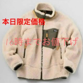 パタゴニア(patagonia)のパタゴニア　レトロx   キッズ　XL(ブルゾン)