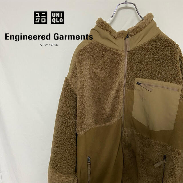 3XL UNIQLO Engineered Garments フリースジャケット