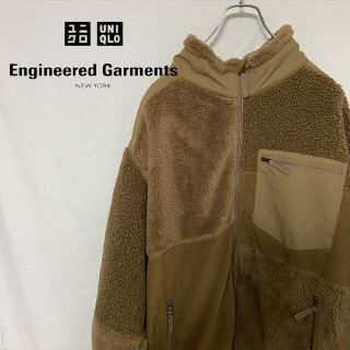 ユニクロ(UNIQLO)の3XL UNIQLO Engineered Garments フリースジャケット(その他)