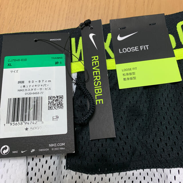 NIKE(ナイキ)の新品未使用！ナイキ NIKE メンズ クロスハーフパンツ PX ショート メンズのパンツ(ショートパンツ)の商品写真