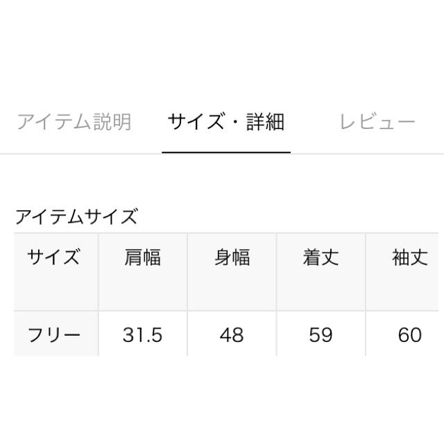 SLOBE IENA(スローブイエナ)のSLOBE IENA ウールカシミヤ柄編みカーディガン  レディースのトップス(カーディガン)の商品写真