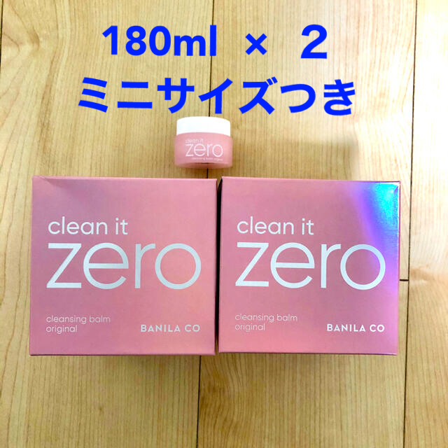 バニラコ　クリーンイットゼロ　クレンジングバーム　180ml×2 ミニサイズつき