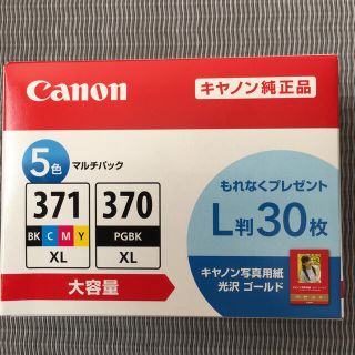 キヤノン(Canon)のCANON プリンターインク5色大容量 L版写真用紙光沢ゴールド30枚つき(その他)