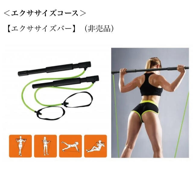 ドクターエアー　エクササイズバー　新品　未使用　未開封 コスメ/美容のダイエット(エクササイズ用品)の商品写真