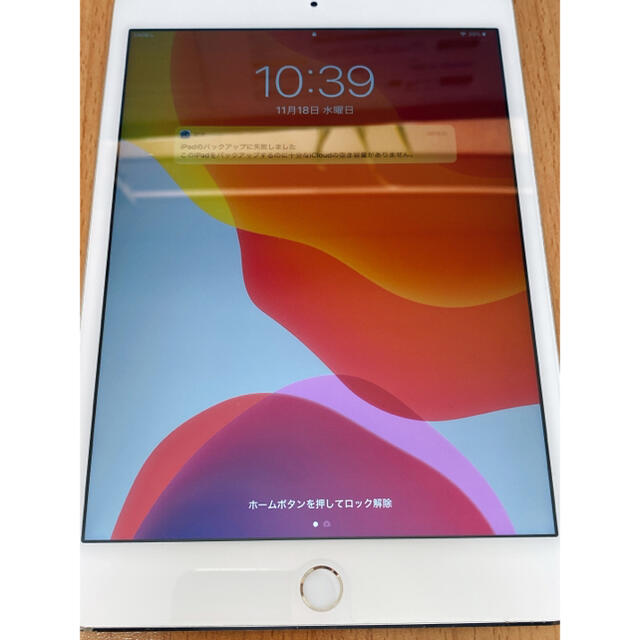 ipad mini 4 128GB simフリー ipad mini 4 128GB simフリー
