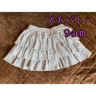 プチバトー(PETIT BATEAU)の【プチバトー】スカート　94㎝(スカート)