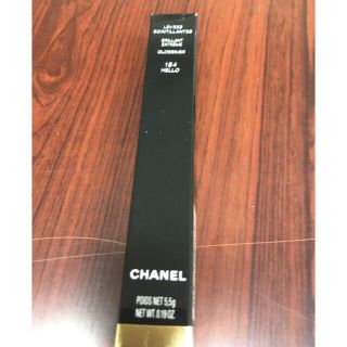 シャネル(CHANEL)のCHANEL　リップグロス(リップグロス)