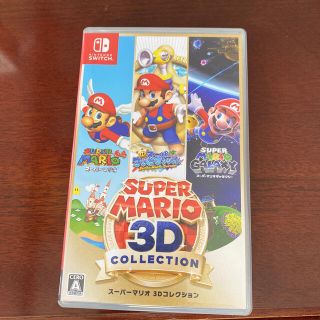 ニンテンドースイッチ(Nintendo Switch)のスーパーマリオ 3Dコレクション Switch(家庭用ゲームソフト)
