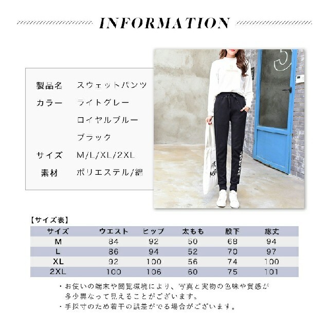 新品♡スエットパンツ　韓国ファッション レディースのパンツ(カジュアルパンツ)の商品写真