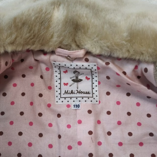 familiar(ファミリア)のファミリア白シャツ&ファミリアカーディガン&ミキハウス茶色コートの３つのセット キッズ/ベビー/マタニティのキッズ服女の子用(90cm~)(カーディガン)の商品写真