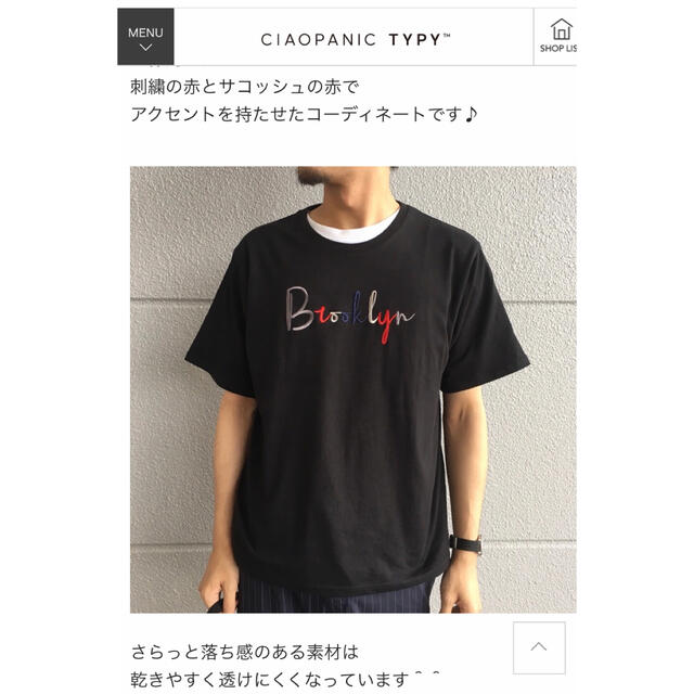 CIAOPANIC TYPY(チャオパニックティピー)のCIAOPANIC Brooklyn トリコ刺繍Tee 半袖Tシャツ(M) 黒 メンズのトップス(Tシャツ/カットソー(半袖/袖なし))の商品写真