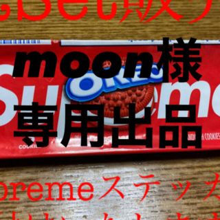 シュプリーム(Supreme)のsupreme オレオ 1セット (菓子/デザート)