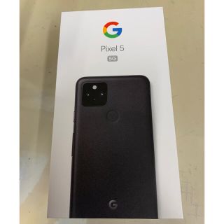 pixel5(スマートフォン本体)