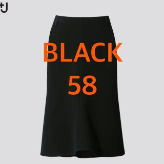 ユニクロ(UNIQLO)のユニクロ＋J  ダブルフェイススカート　BLACK58(ひざ丈スカート)