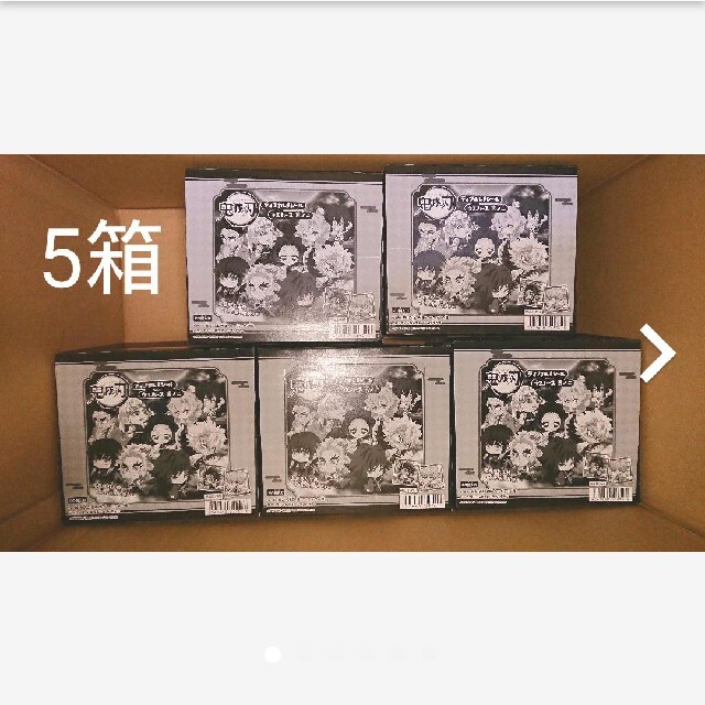 女の子向けプレゼント集結 鬼滅の刃 ディフォルメシールウエハース box 菓子/デザート 女の子向けプレゼント集結 鬼滅の刃 ディフォルメシールウエハース box 菓子/デザート