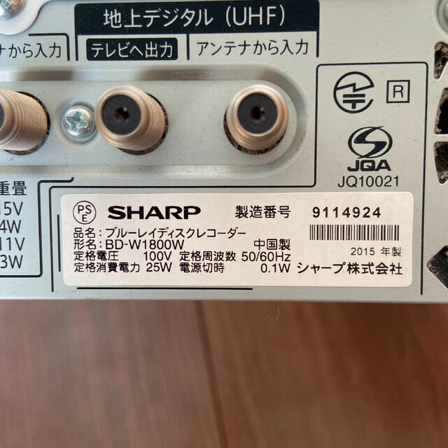 SHARP AQUOS ブルーレイ BD-W1800W SHARP AQUOS ブルーレイ BD-W1800W