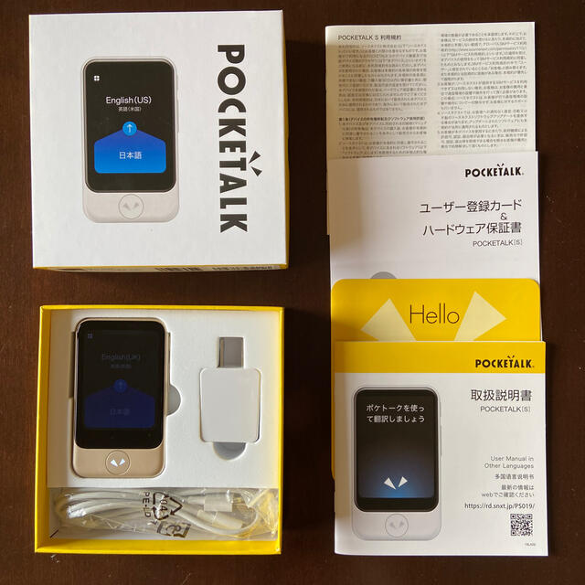 POCKETALK（ポケトーク） S /グローバル通信１年以上あり　ゴールド インテリア/住まい/日用品の日用品/生活雑貨/旅行(旅行用品)の商品写真