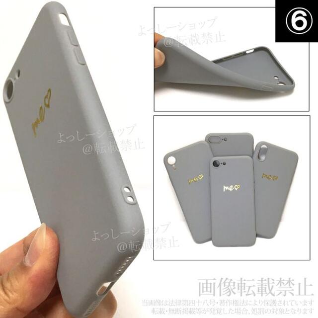 iPhoneカバー　iPhoneケース　7/8/plus/X/XS/XR スマホ/家電/カメラのスマホアクセサリー(iPhoneケース)の商品写真