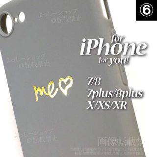 iPhoneカバー　iPhoneケース　7/8/plus/X/XS/XR(iPhoneケース)